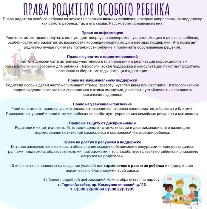 9547222d-e8f3-4376-8841-958e612f8bea
